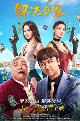正在播放美乳